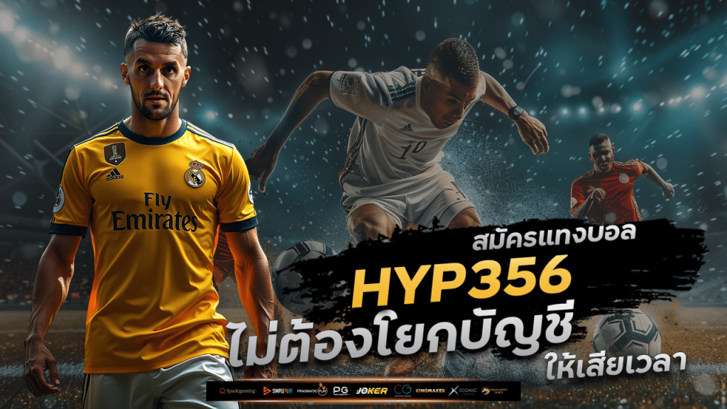HYP356