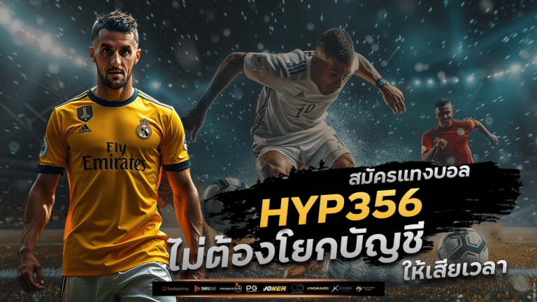 HYP356