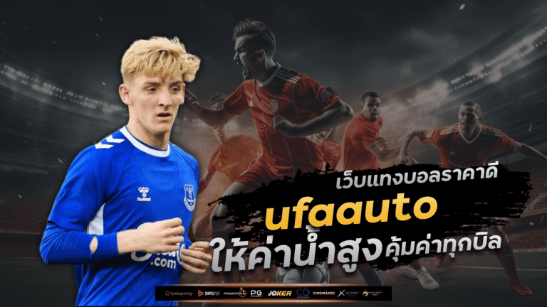 ufaauto