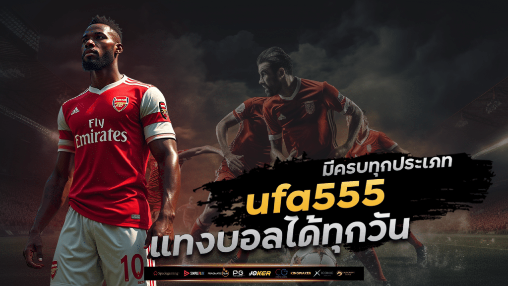 ufa555
