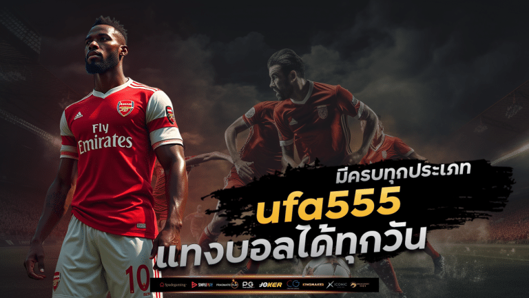 ufa555