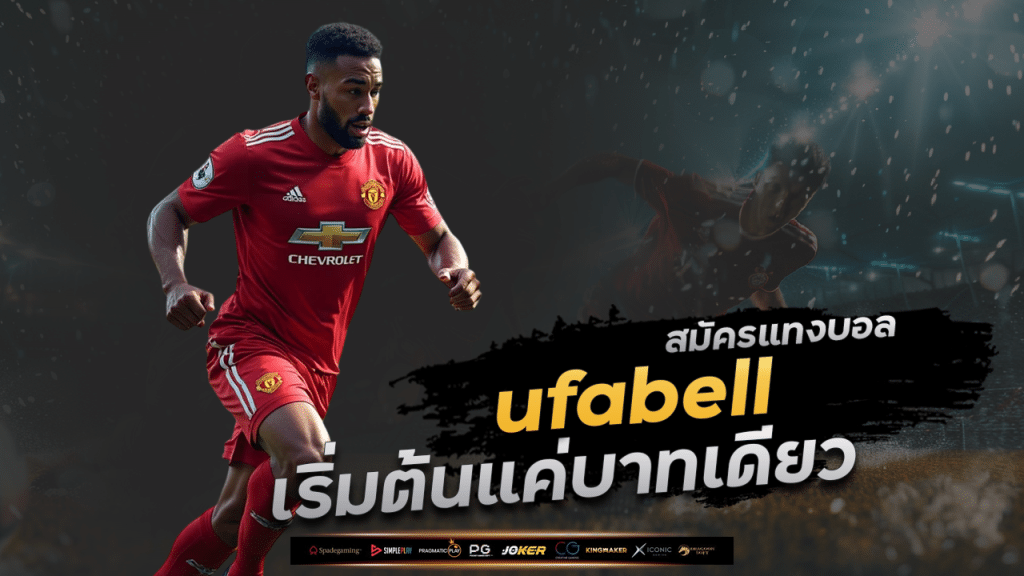 ufabell