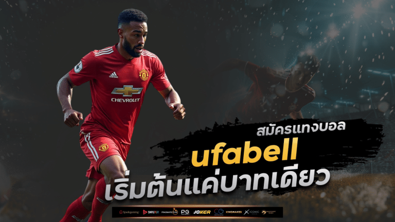 ufabell