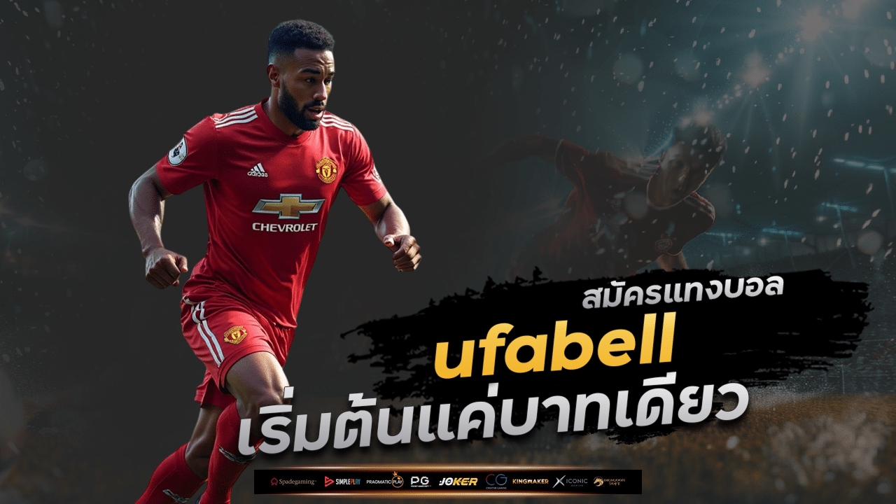 ufabell